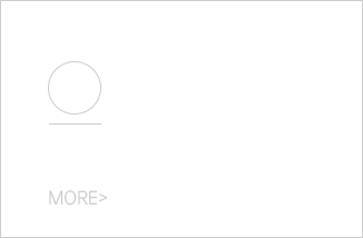 产品优势