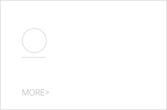 产品优势