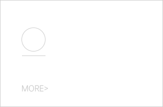 产品优势